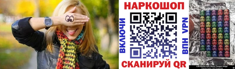 Магазины продажи наркотиков Остров Марихуана  АМФ  МЕФ  Метамфетамин  Кокаин 