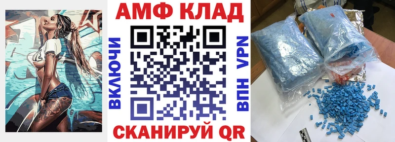 АМФЕТАМИН 97%  Остров 