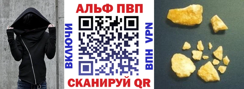 Alpha-PVP СК  hydra рабочий сайт  Остров 