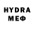Codein напиток Lean (лин) OmyBror