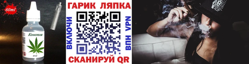 Canna-Cookies конопля  Остров 