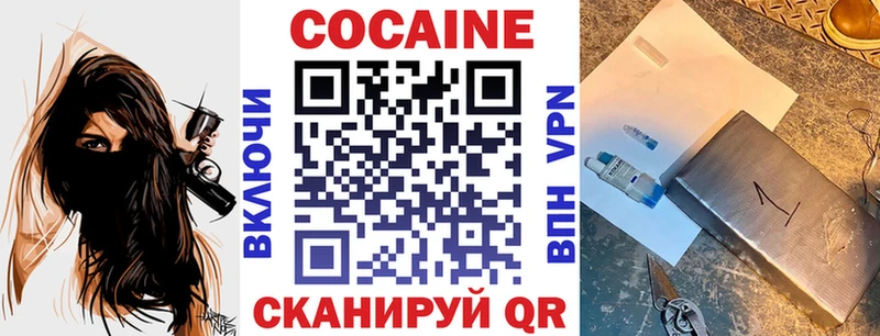 наркошоп  Остров  COCAIN VHQ 
