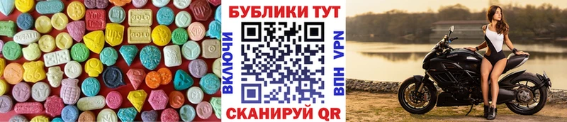 Ecstasy Дубай  Остров 