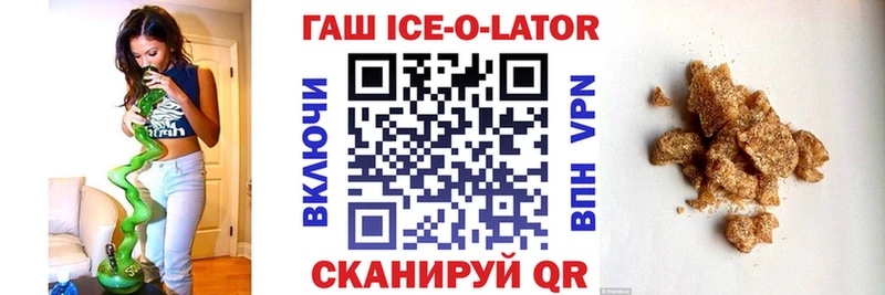 ГАШИШ гарик Остров