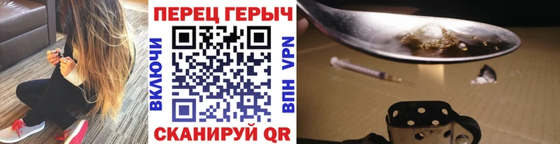ГЕРОИН белый  Остров 
