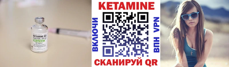 Кетамин ketamine  Остров 