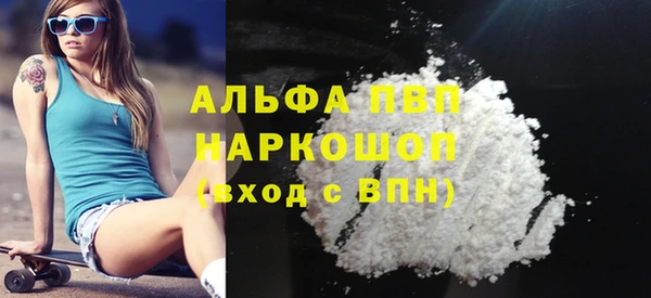 стафф Новокубанск