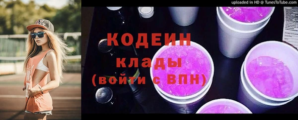 стафф Новокубанск