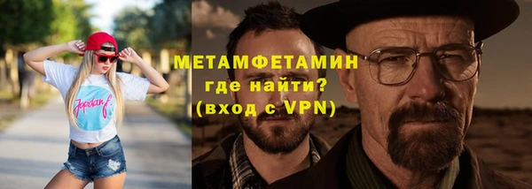 ГАЛЛЮЦИНОГЕННЫЕ ГРИБЫ Новозыбков