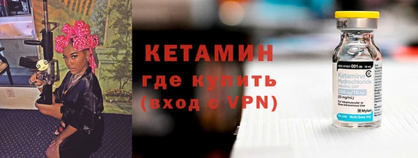 стафф Новокубанск