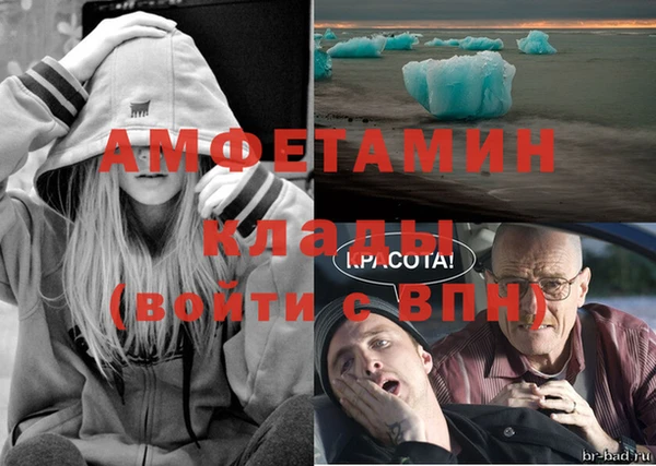 стафф Новокубанск