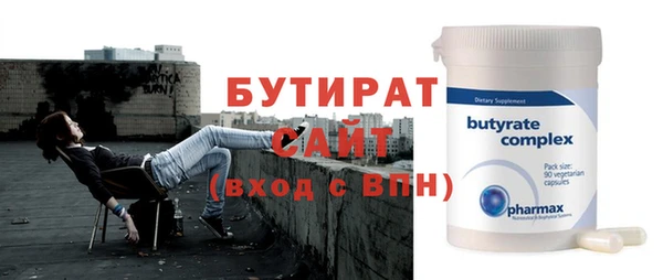 ГАЛЛЮЦИНОГЕННЫЕ ГРИБЫ Новозыбков