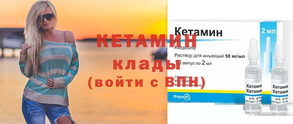 стафф Новокубанск