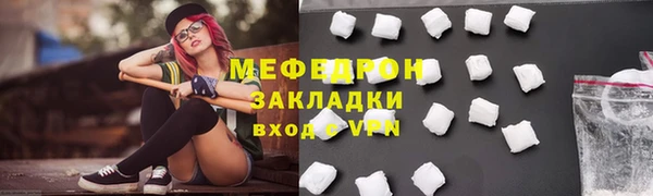 стафф Новокубанск