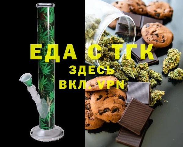бутират Ахтубинск