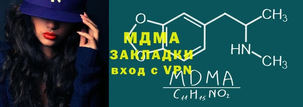стафф Новокубанск