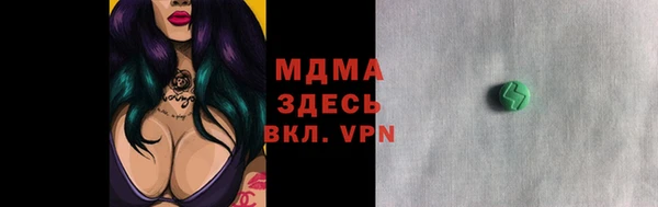 мдма Новодвинск