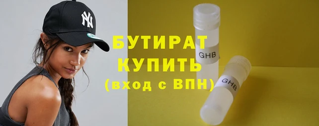 ГАЛЛЮЦИНОГЕННЫЕ ГРИБЫ Новозыбков