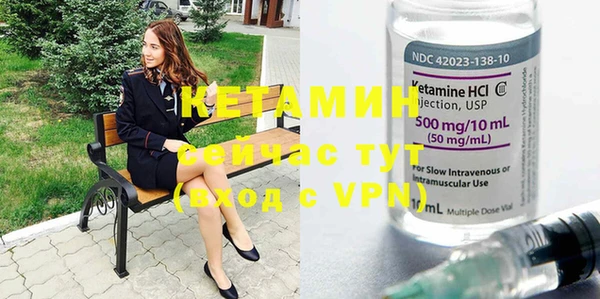 ГАЛЛЮЦИНОГЕННЫЕ ГРИБЫ Новозыбков