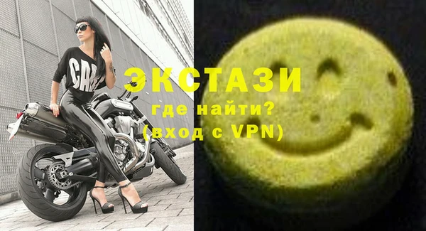 ГАЛЛЮЦИНОГЕННЫЕ ГРИБЫ Новозыбков