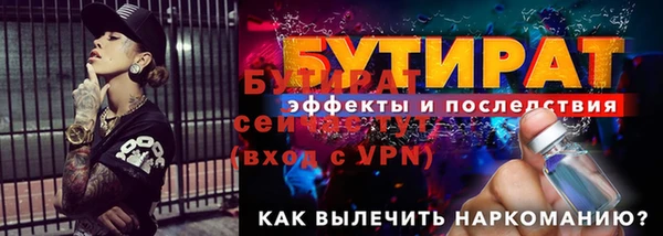 стафф Новокубанск