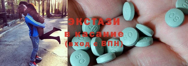 стафф Новокубанск