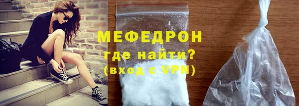 ГАЛЛЮЦИНОГЕННЫЕ ГРИБЫ Новозыбков