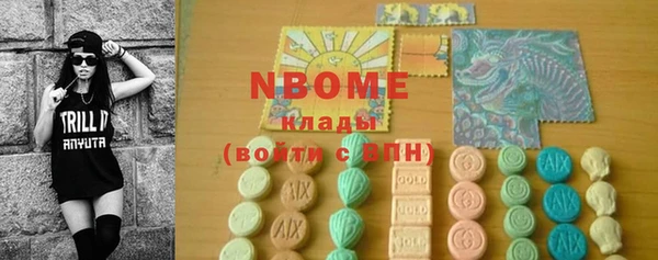ГАЛЛЮЦИНОГЕННЫЕ ГРИБЫ Новозыбков