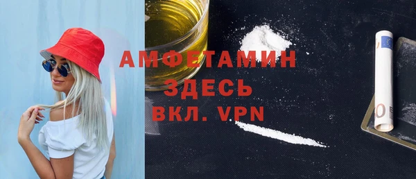 стафф Новокубанск