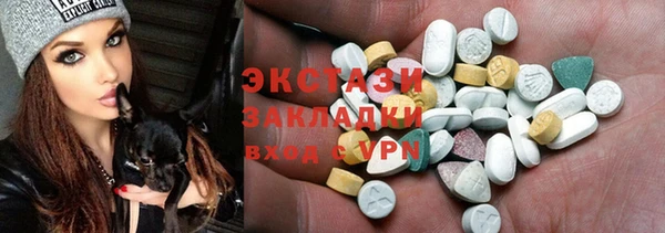ГАЛЛЮЦИНОГЕННЫЕ ГРИБЫ Новозыбков