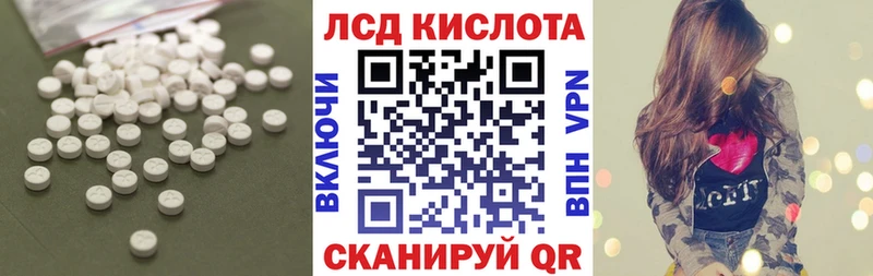 Лсд 25 экстази ecstasy  Остров 