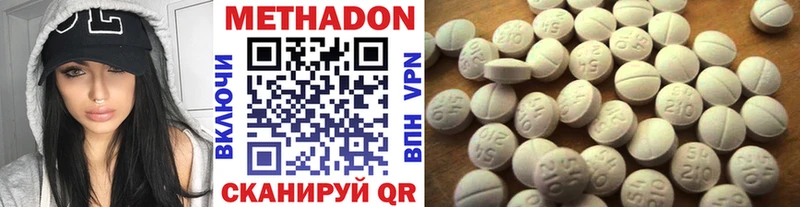 Метадон methadone  mega онион  Остров 
