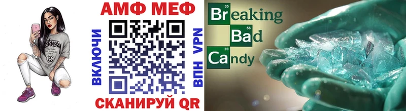 KRAKEN рабочий сайт  где купить наркоту  Остров  Первитин Methamphetamine 