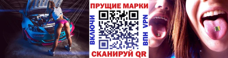 магазин продажи   mega вход  Марки N-bome 1,8мг  Остров 