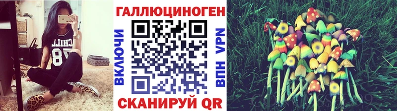 Галлюциногенные грибы ЛСД  Остров 